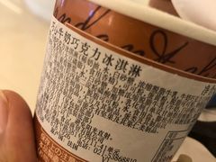 -GODIVA(万象城店)