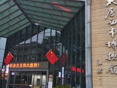 -西安大唐西市博物馆