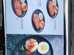 -豪享来牛排·中西简餐(黄河路店)