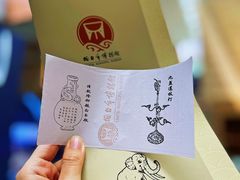 -烟台市博物馆