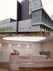 -北京和美妇儿医院