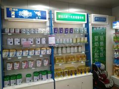 -上海市第一医药商店(南京东路店)