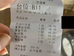 醉排骨-新悦·霞浦海鲜生(上下杭店)