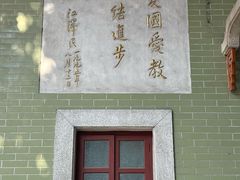-华林禅寺