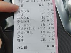 -凤厨顺德水乡凤味馆(大良锦龙路店)