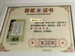 -琴书和韵(上南馆旗舰店)