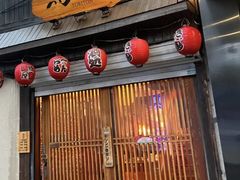 -鸟屯(三里屯店)