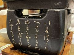 -宫谷创作料理(大拇指广场店)