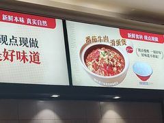 -泰煌鸡·上海白斩鸡·鸡汤面(鹤庆店)