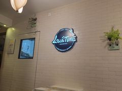 -路易时光(蕴川路店)