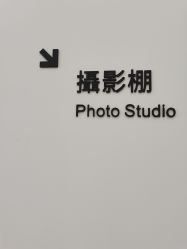 -金夫人婚纱摄影(总店)