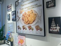 -曲奇童话(尖沙咀店)