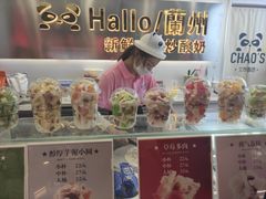 -CHAO'S艾炒酸奶·冰糖葫芦(兰州中心店)