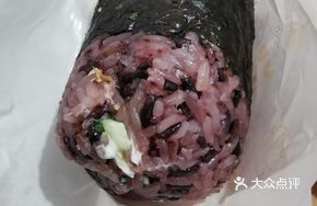 Ultimate Family Feast Rice Ball