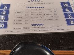 -烧货·活海鲜炭烧(湖滨商业街店)