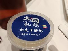 -凯鸽酒楼(大同振兴街店)