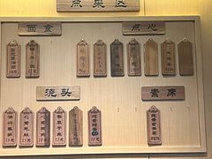 -重元寺香积厨素斋馆