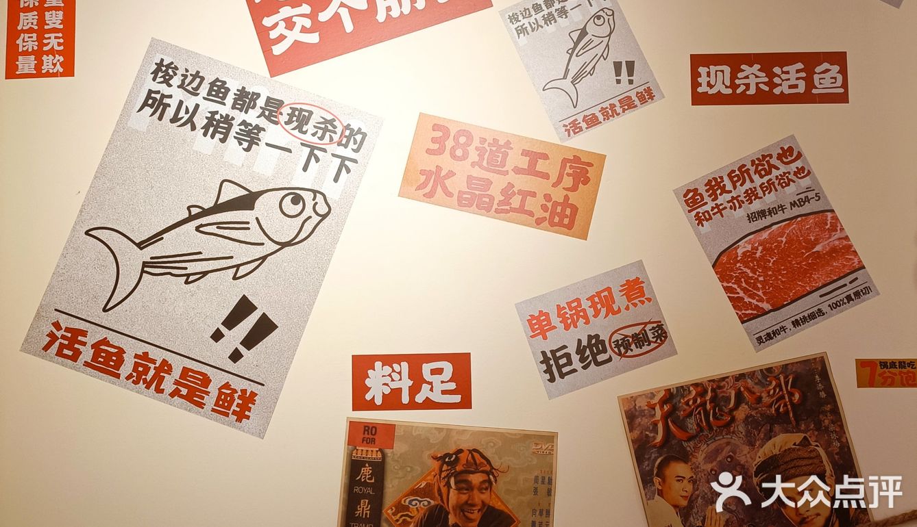 西安新店梭边鱼小火锅！一人食也安逸！