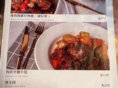 菜单-La Postre(上环店)