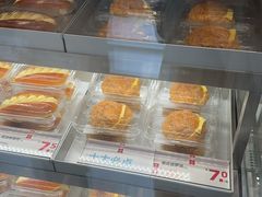 -红花点心局(大观园店)