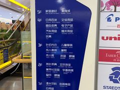 -三旗百汇商品城