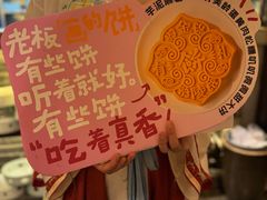 -南京大牌档(西单食宝街友谊商城店)