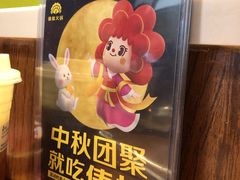 -傣妹火锅(徐泾店)