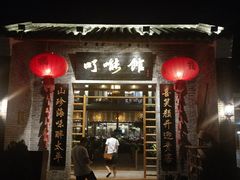 门面-顺德了能馆(虎门店)