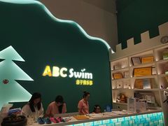 -ABC Swim亲子游泳俱乐部(河西店)
