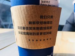 -瑞幸咖啡(宝华国际广场店)