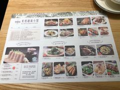菜单-米纸越南小馆(砂之船店)
