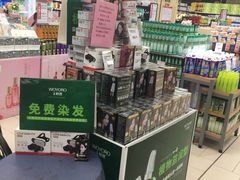 -永辉超市(嘉定宝龙广场店)