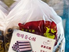 -苹果花园(上南路店)