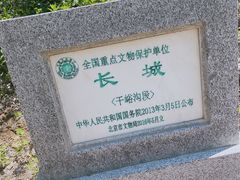 -北京山里寒舍度假酒店
