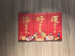 -添好运点心专门店(深水埗店)
