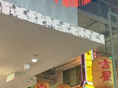 -宝山日月光中心