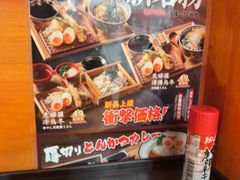 -天妇罗内顺田(罗湖店)