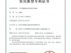 -光明园迪儿童学习桌椅(广州购书中心店)