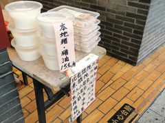 -老温州馄饨担(东游大厦店)