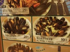 -萨莉亚意式餐厅(上下九店)