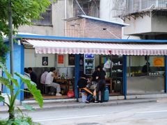 门面-铁朋小锅米线(玉川巷店)
