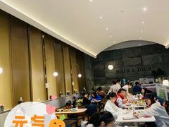 大堂-nata&bica(松江大学城店)