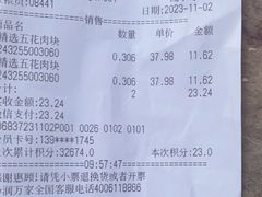 -华润万家便利超市(新城邻里中心店)