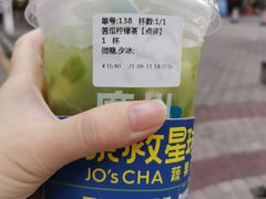 -茶救星球·蔬果茶(福田水围店)