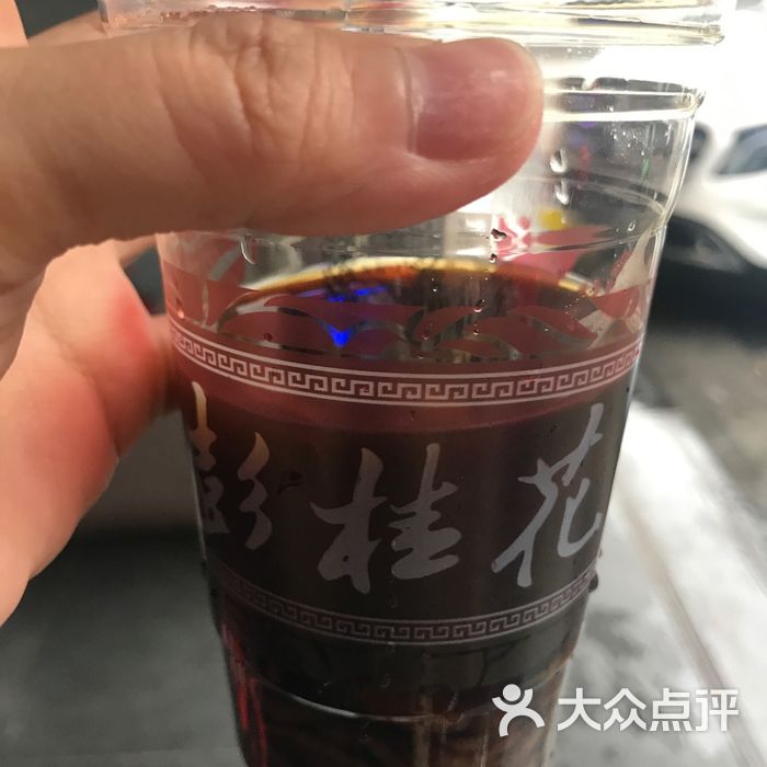 彭桂花凉虾图片