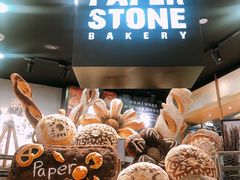 -PAPER STONE BAKERY(天环店)