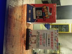 -青年公社烤鸭(蜀山万象汇店)