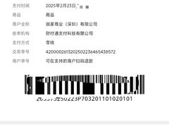 -Olé精品超市(海上世界店)