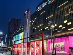 -悦然广场(北滘店)