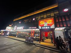 -聚味瞿记·龙虾堂(梅溪湖店)